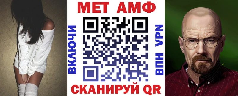 Амфетамин 97%  Таруса 