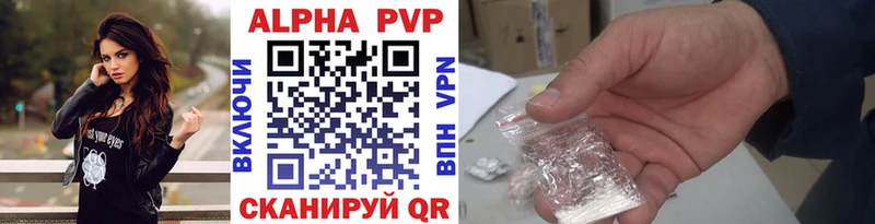 магазин  наркотиков  Таруса  A PVP СК КРИС 