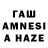 МЕТАМФЕТАМИН витя Zara Alam