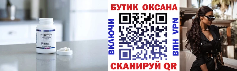 где купить наркоту  Таруса  нарко площадка клад  Бутират оксана 