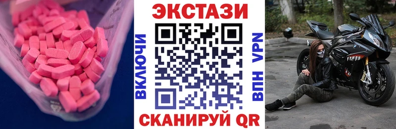 ЭКСТАЗИ 280 MDMA  Таруса 