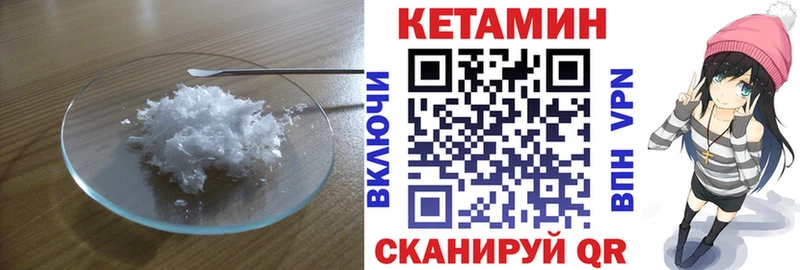 КЕТАМИН VHQ  сколько стоит  Таруса 