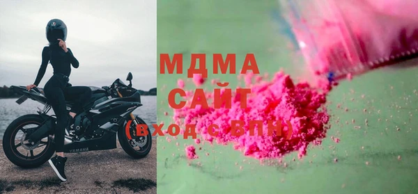 МДМА Кукмор