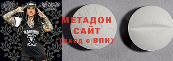 марихуана Куйбышев
