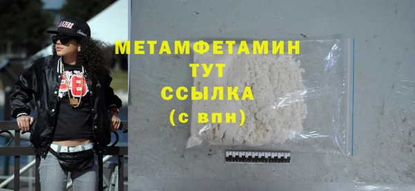 бутират Лабытнанги