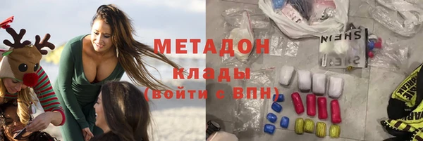 меф Ладушкин