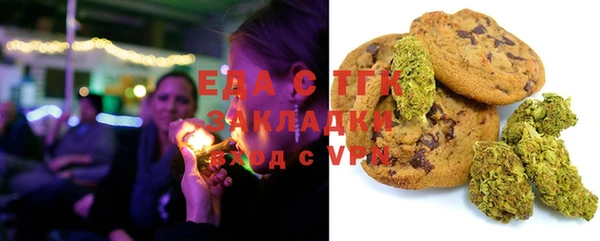 марихуана Куйбышев
