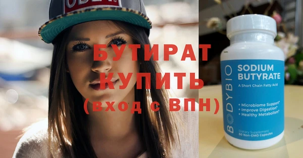 МДМА Кукмор