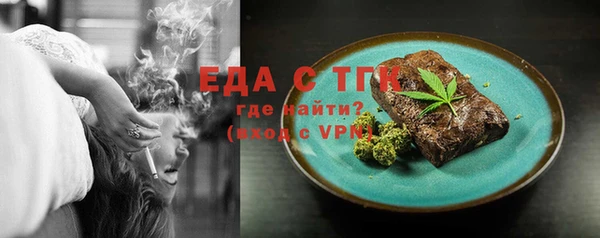 марихуана Куйбышев