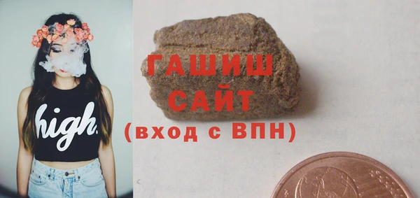 бутират Лабытнанги