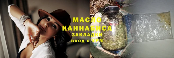 бутират Лабытнанги