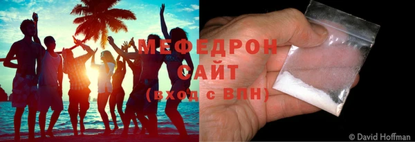 меф Ладушкин
