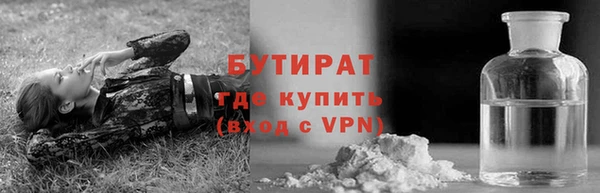 трава Лагань