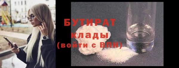 гашик Кулебаки