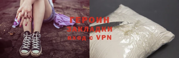 гашик Кулебаки