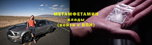 2c-b Слюдянка