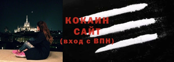 бутират Лабытнанги