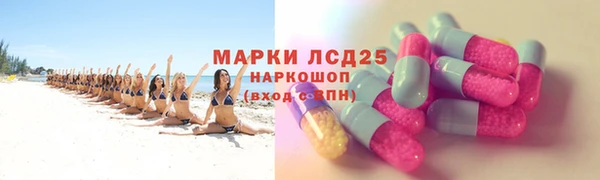марихуана Куйбышев