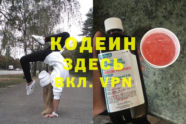 МДМА Кукмор