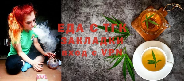 гашик Кулебаки