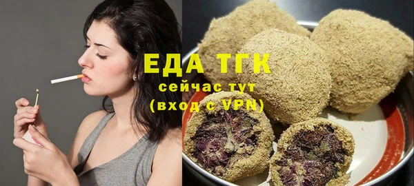 марихуана Куйбышев