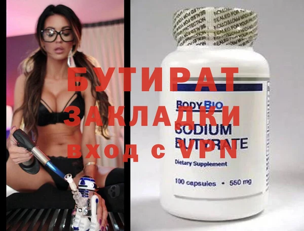 хмурый Снежинск