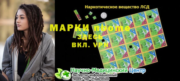 соль курить ск Карталы