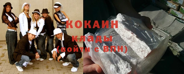 марихуана Куйбышев