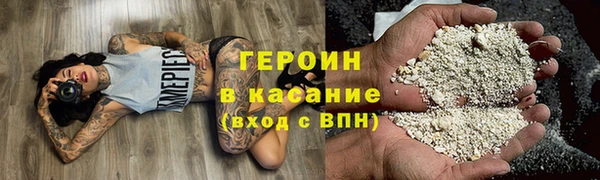 гашик Кулебаки