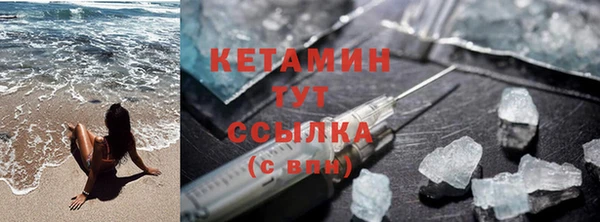 марки nbome Волоколамск