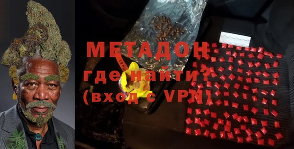 марихуана Куйбышев