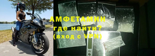 гашик Кулебаки