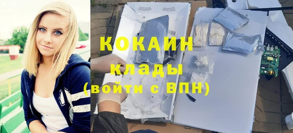 бутират Лабытнанги