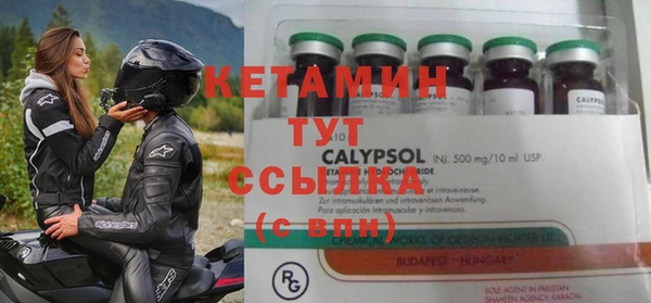 МДМА Кукмор