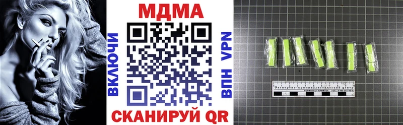 MDMA VHQ Таруса