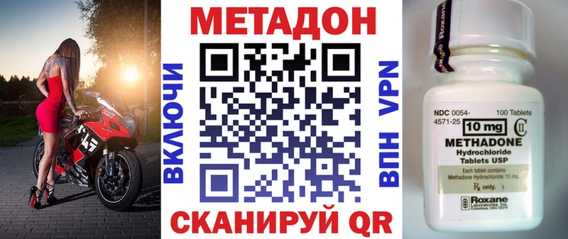 кракен   shop состав  Таруса  Метадон methadone  дарнет шоп 