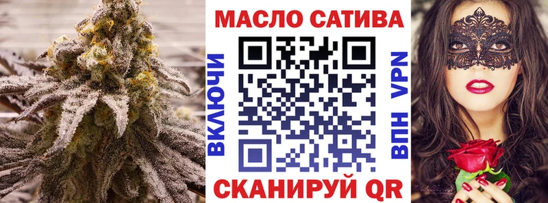 ТГК Wax  Таруса 